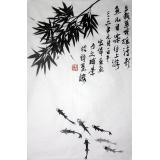 美竹
